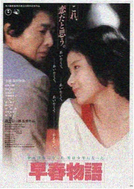 流浪地球3 影院热映